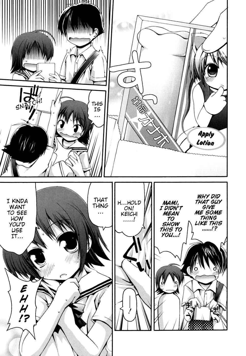 Page 3 Chapter 8 FEVER! Packn Co