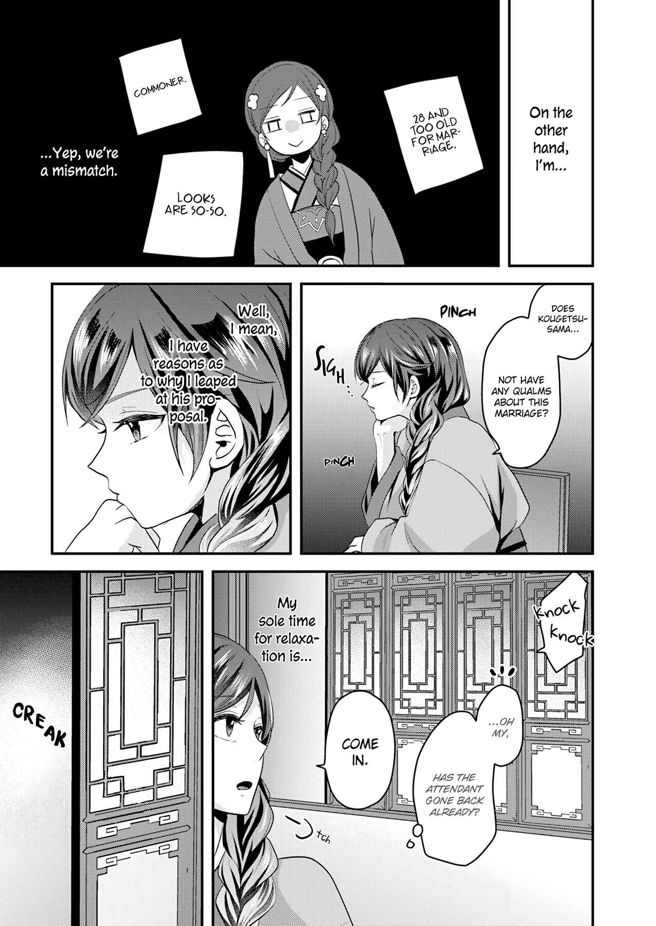 Page 10 Chapter 1 Koukyuuhi no Kanrinin