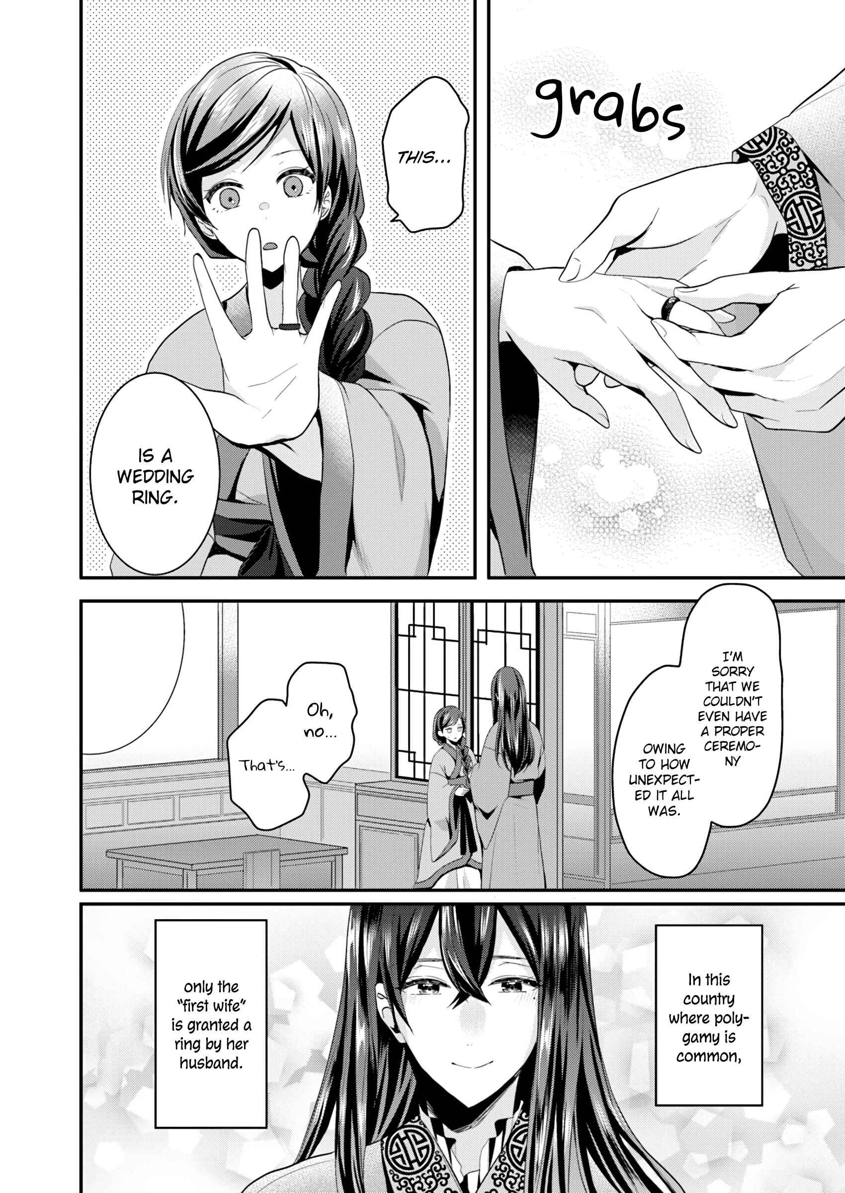 Page 15 Chapter 1 Koukyuuhi no Kanrinin