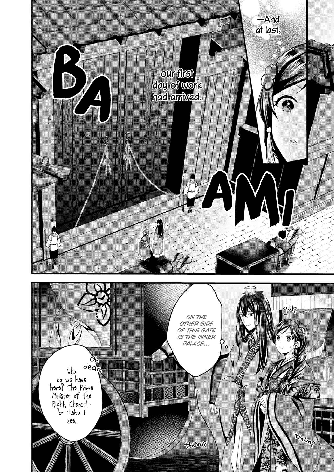 Page 17 Chapter 1 Koukyuuhi no Kanrinin