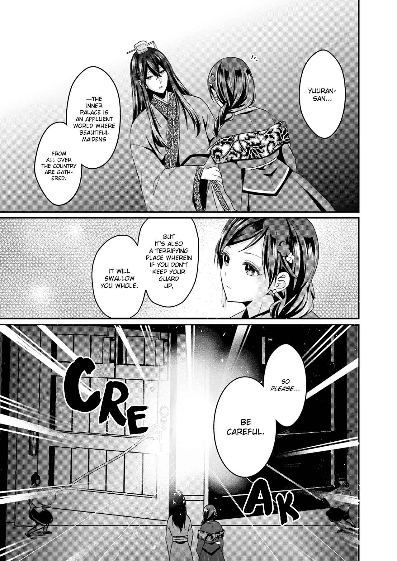 Page 20 Chapter 1 Koukyuuhi no Kanrinin