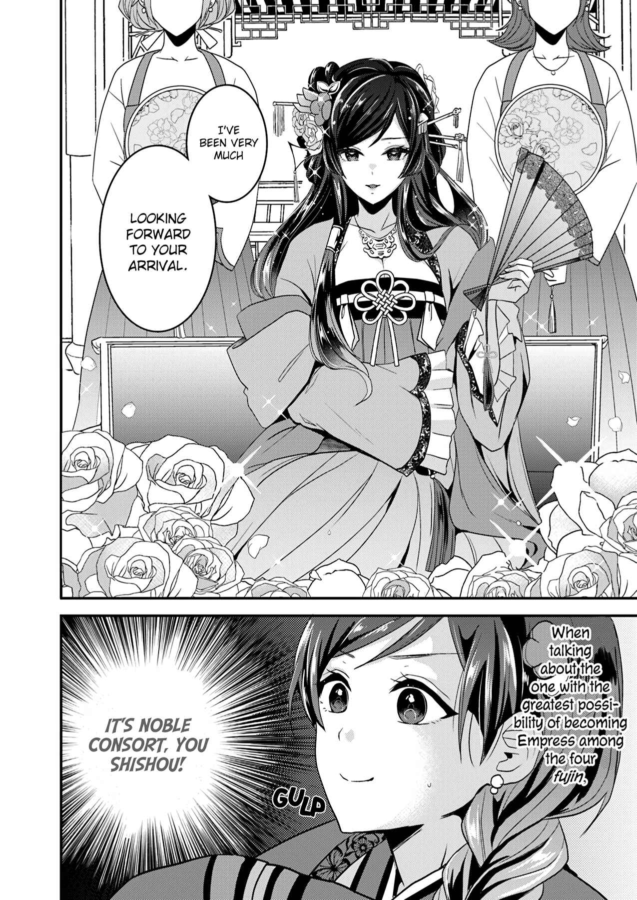 Page 28 Chapter 1 Koukyuuhi no Kanrinin