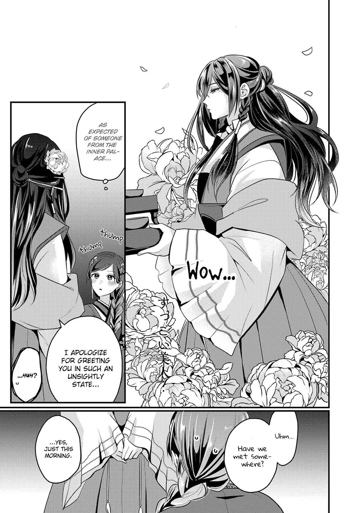 Page 39 Chapter 1 Koukyuuhi no Kanrinin