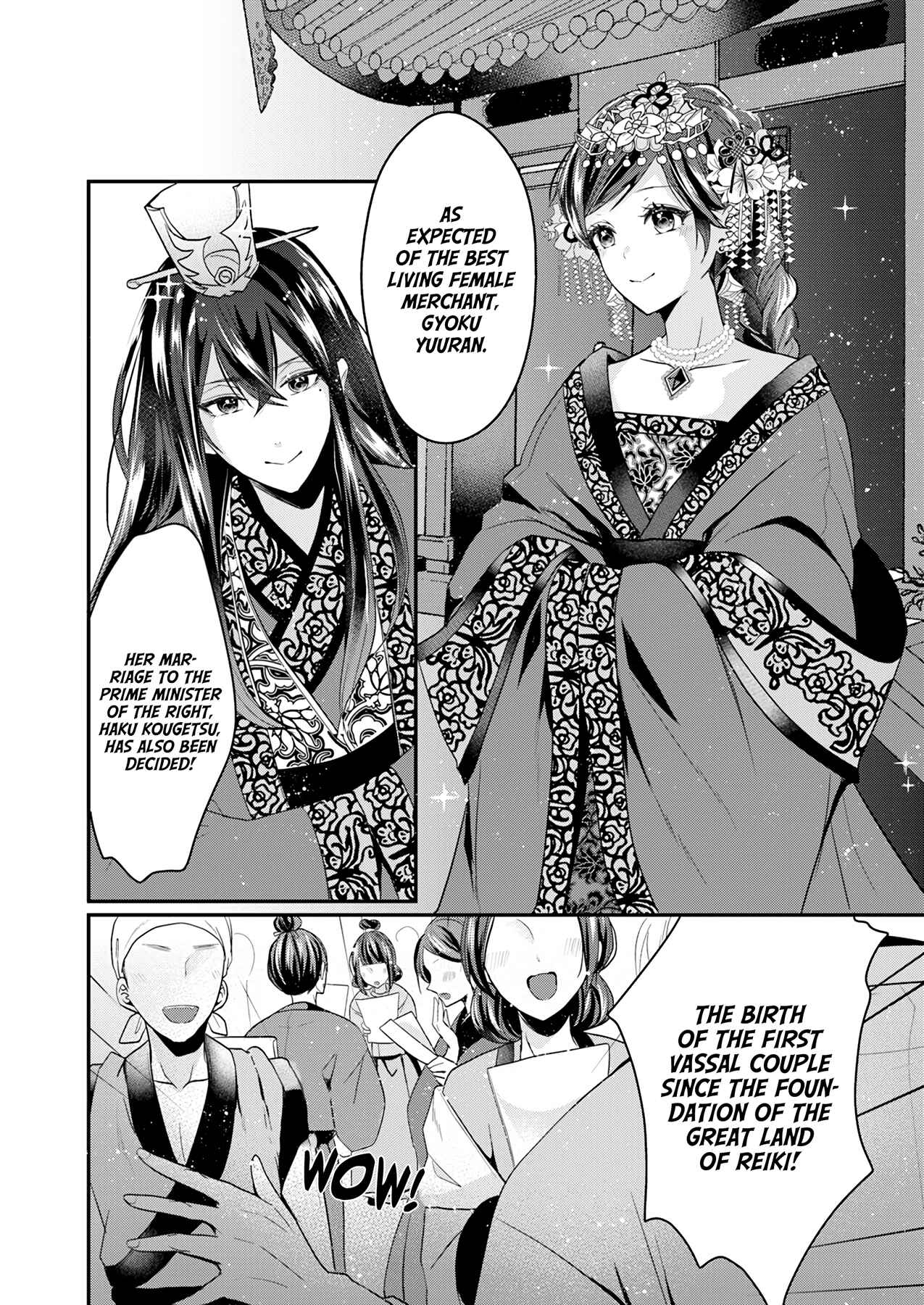 Page 7 Chapter 1 Koukyuuhi no Kanrinin