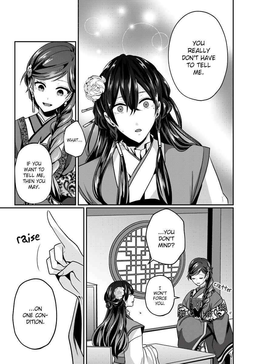 Page 13 Chapter 2 Koukyuuhi no Kanrinin