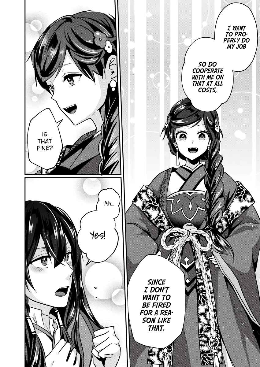 Page 14 Chapter 2 Koukyuuhi no Kanrinin