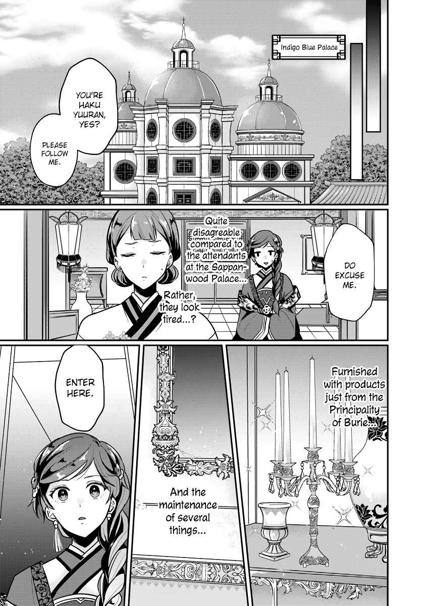 Page 21 Chapter 2 Koukyuuhi no Kanrinin