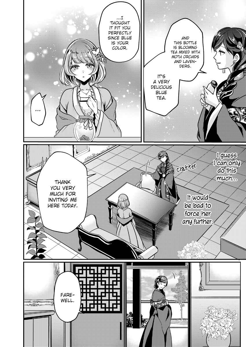 Page 28 Chapter 2 Koukyuuhi no Kanrinin