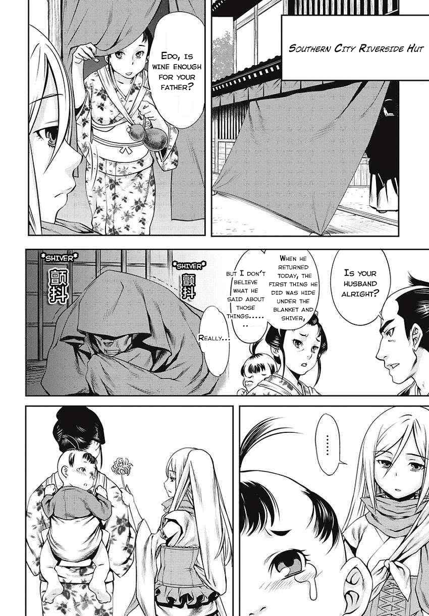 Page 14 Chapter 1 Edo of the Dead