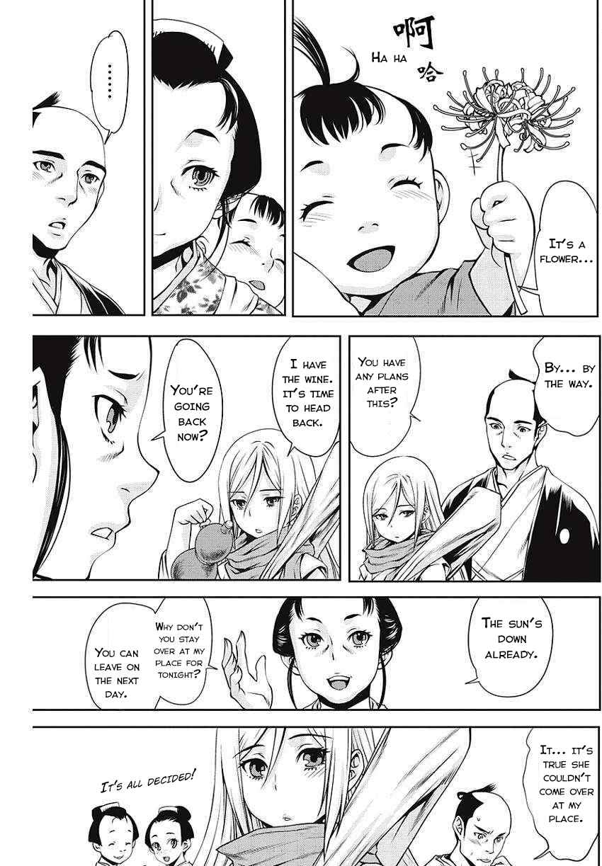 Page 15 Chapter 1 Edo of the Dead