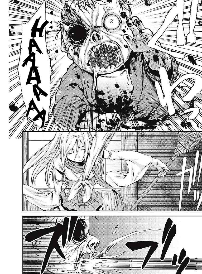 Page 18 Chapter 1 Edo of the Dead