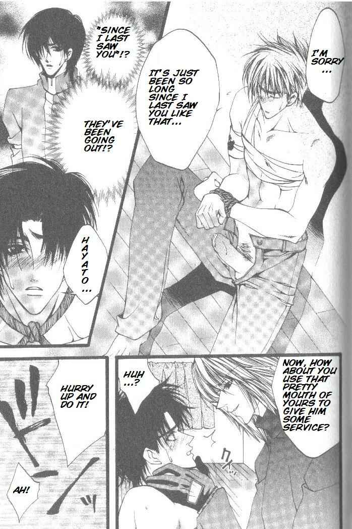 Page 23 Chapter 3 Prisoner