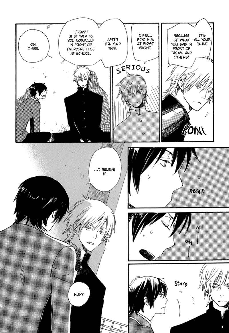Page 10 Chapter 3 Saiyaku wa Boku o Suki Sugiru