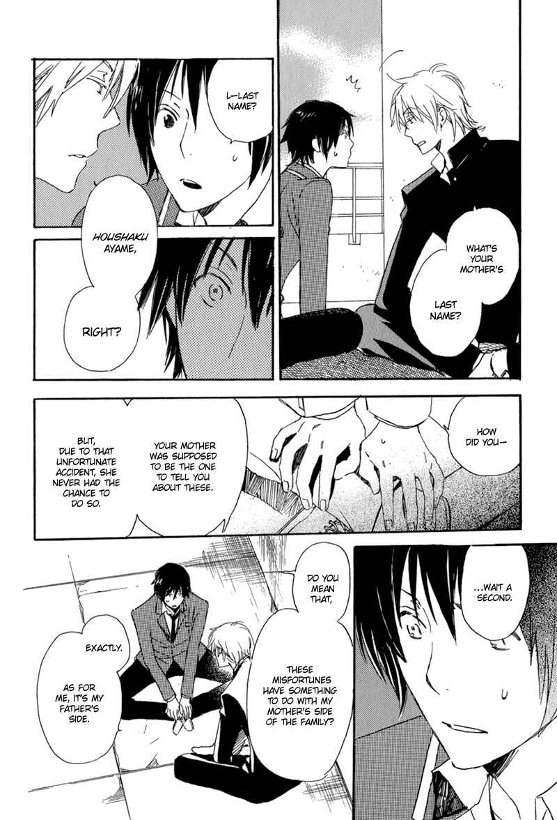 Page 12 Chapter 3 Saiyaku wa Boku o Suki Sugiru