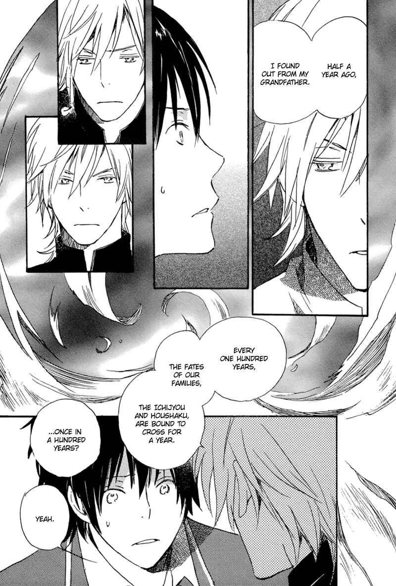 Page 13 Chapter 3 Saiyaku wa Boku o Suki Sugiru