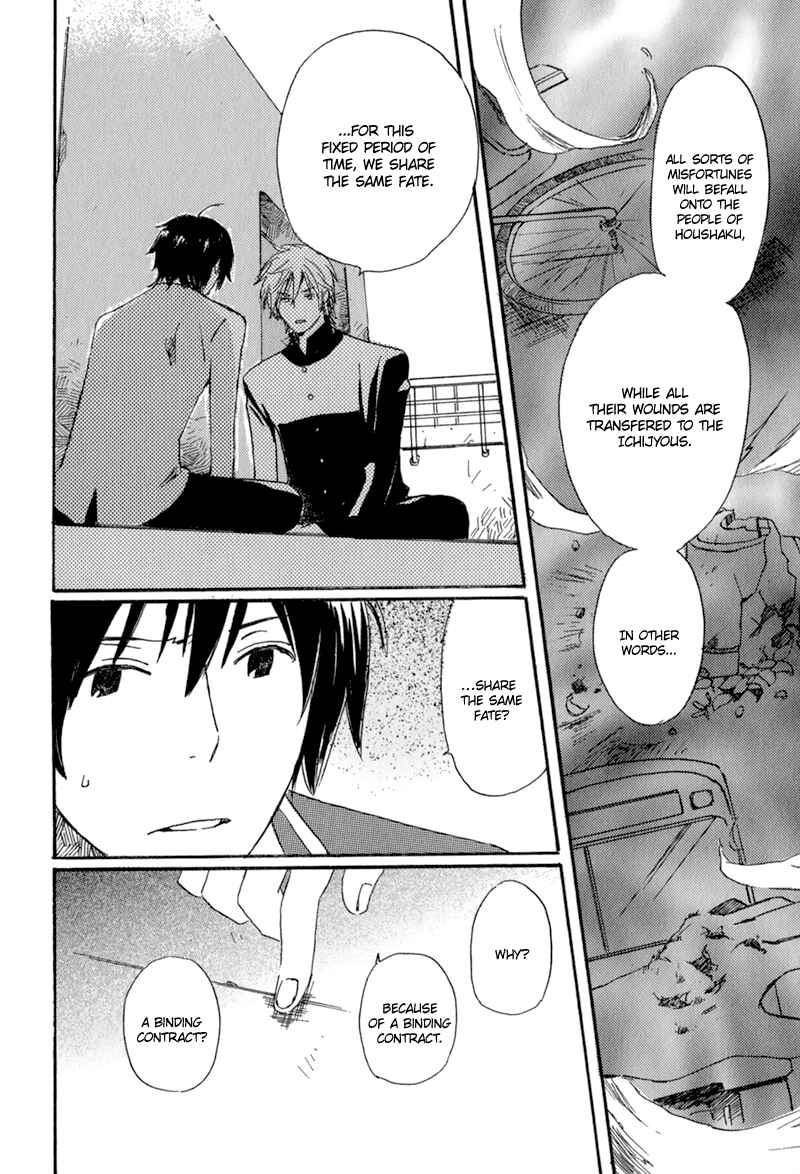 Page 14 Chapter 3 Saiyaku wa Boku o Suki Sugiru