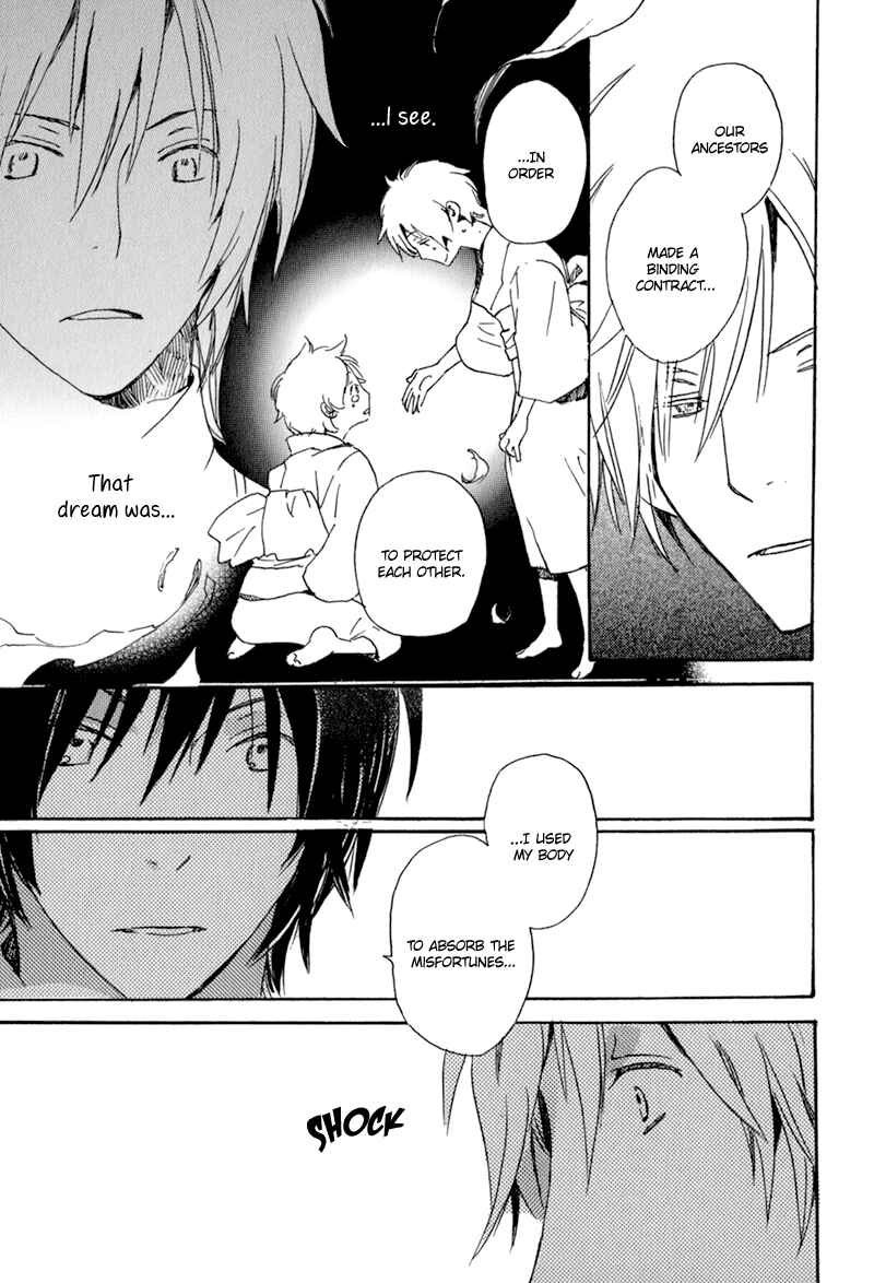 Page 15 Chapter 3 Saiyaku wa Boku o Suki Sugiru