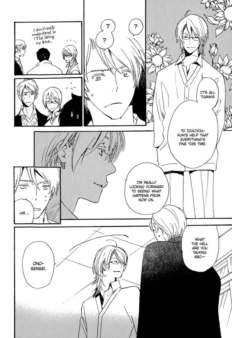 Page 22 Chapter 3 Saiyaku wa Boku o Suki Sugiru