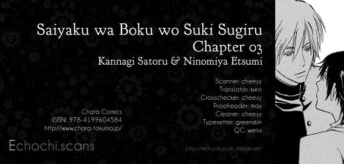Page 35 Chapter 3 Saiyaku wa Boku o Suki Sugiru