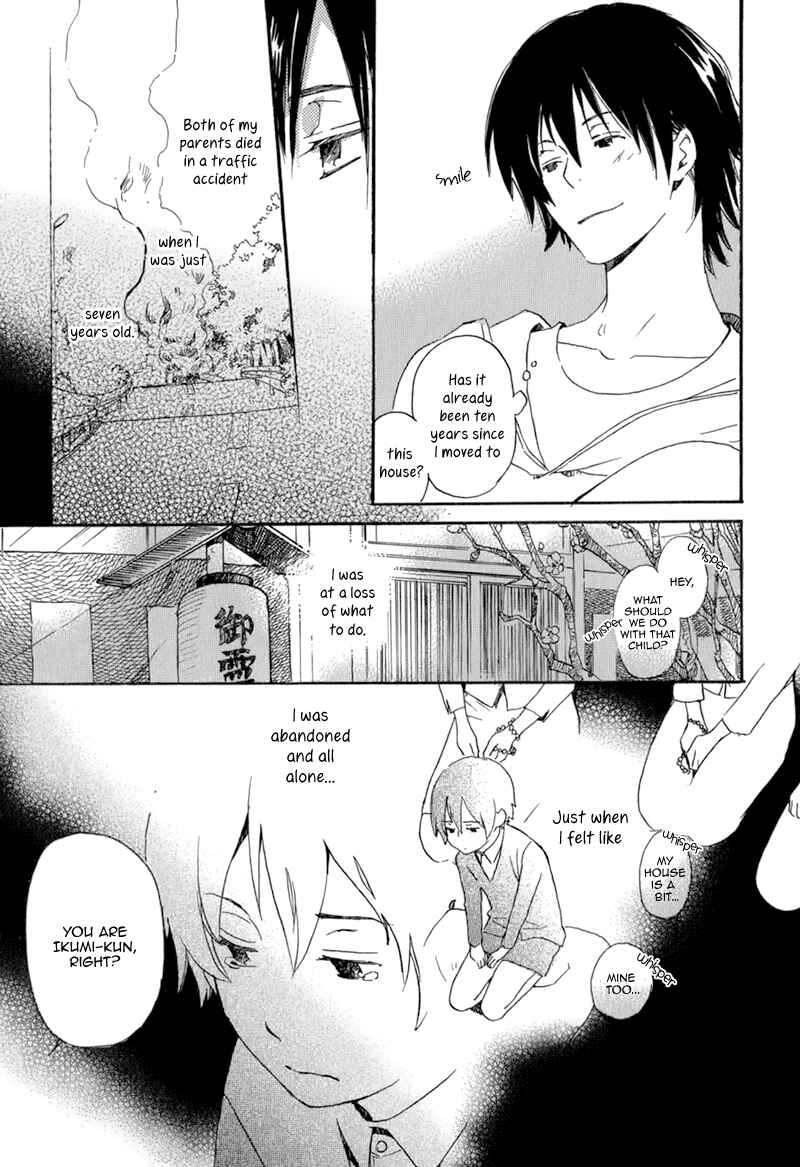 Page 5 Chapter 3 Saiyaku wa Boku o Suki Sugiru