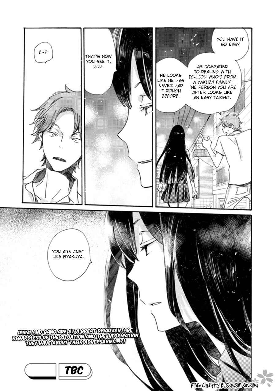 Page 14 Chapter 50 Saiyaku wa Boku o Suki Sugiru