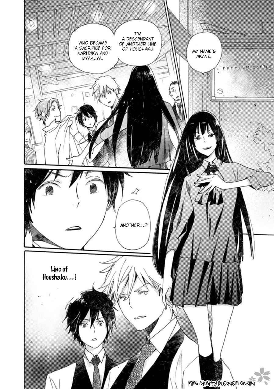 Page 3 Chapter 50 Saiyaku wa Boku o Suki Sugiru
