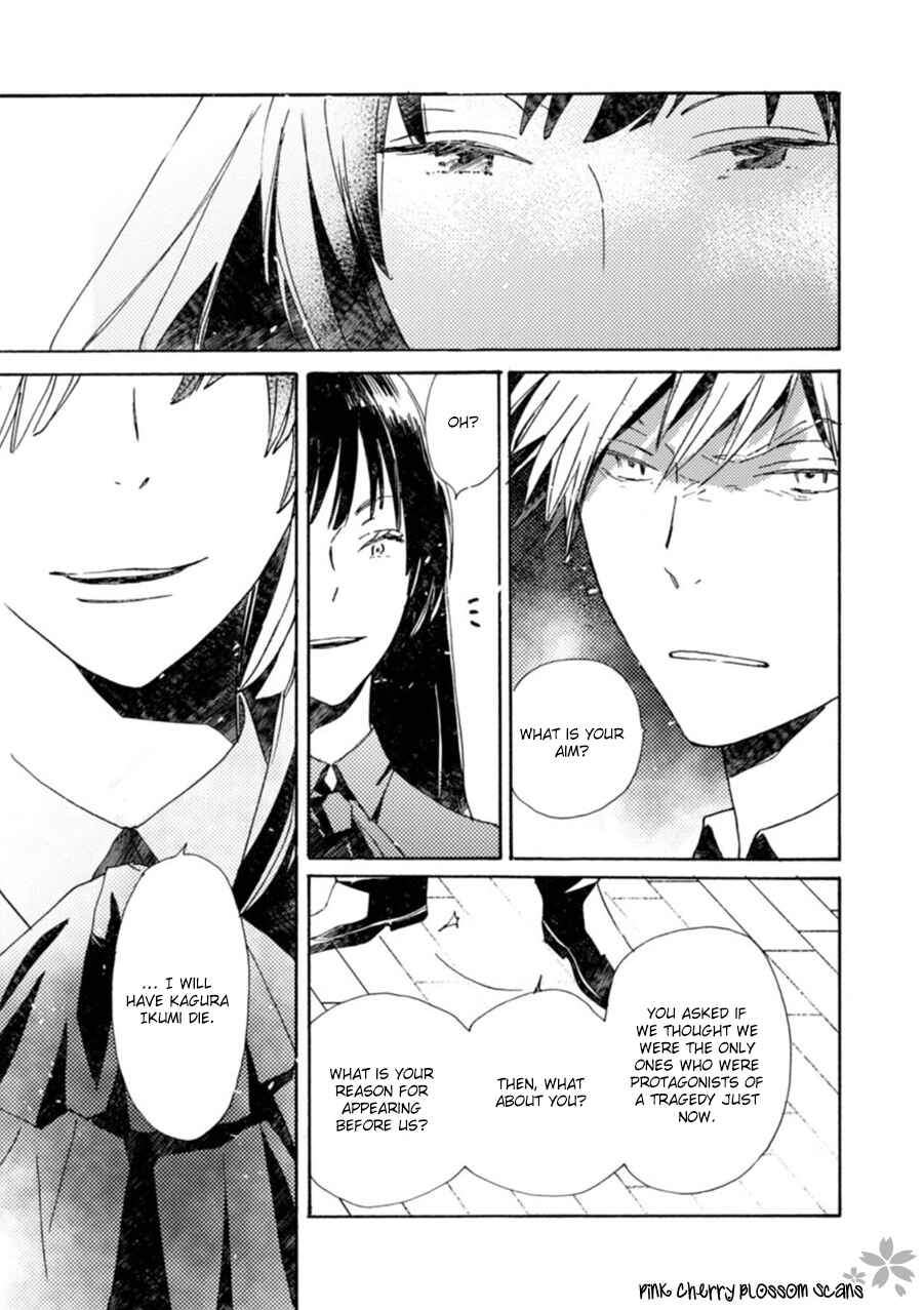 Page 4 Chapter 50 Saiyaku wa Boku o Suki Sugiru