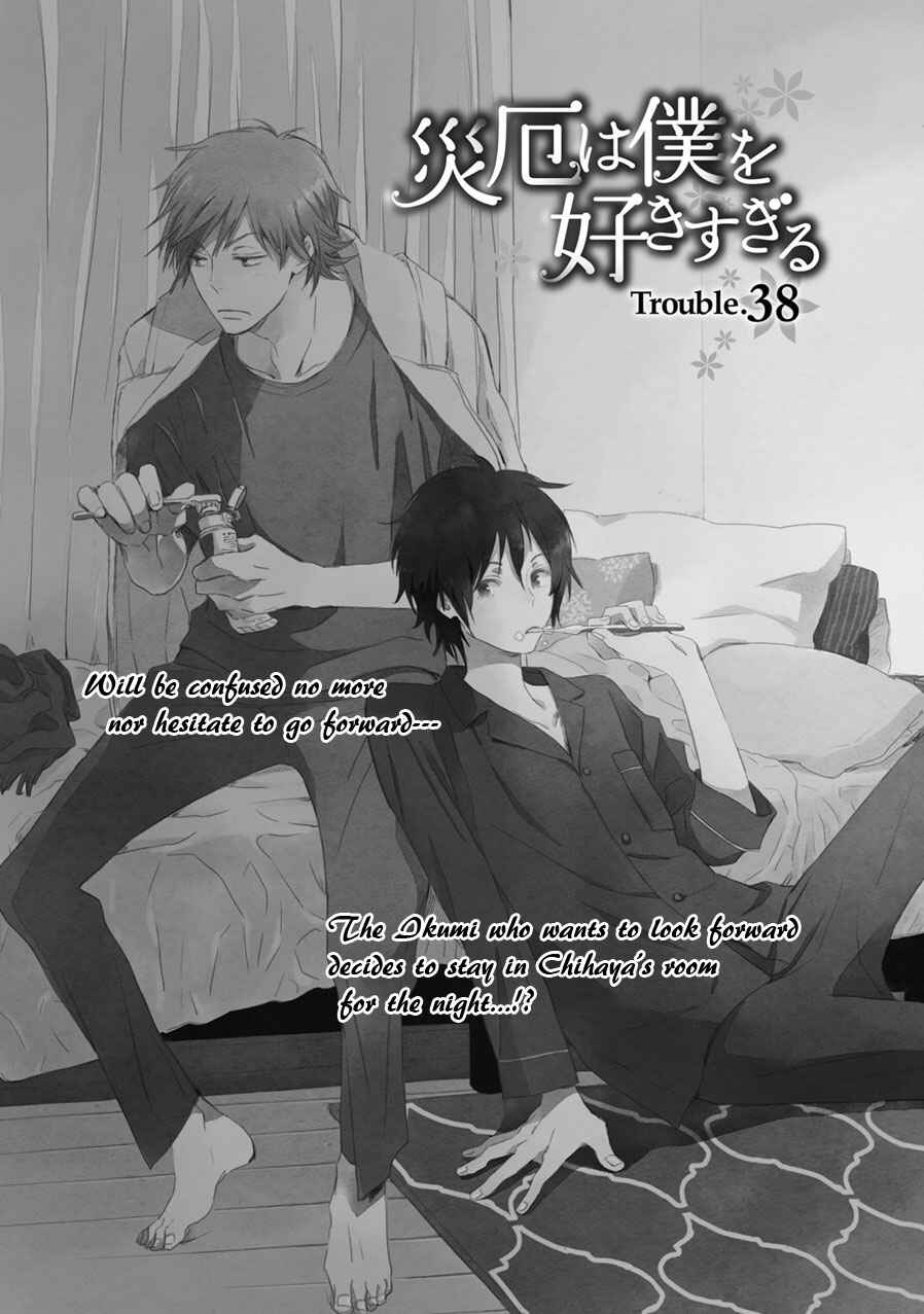 Page 2 Chapter 38 Saiyaku wa Boku o Suki Sugiru