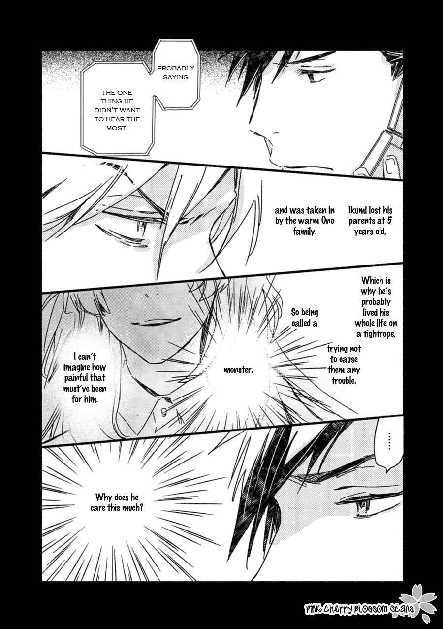 Page 11 Chapter 56 Saiyaku wa Boku o Suki Sugiru