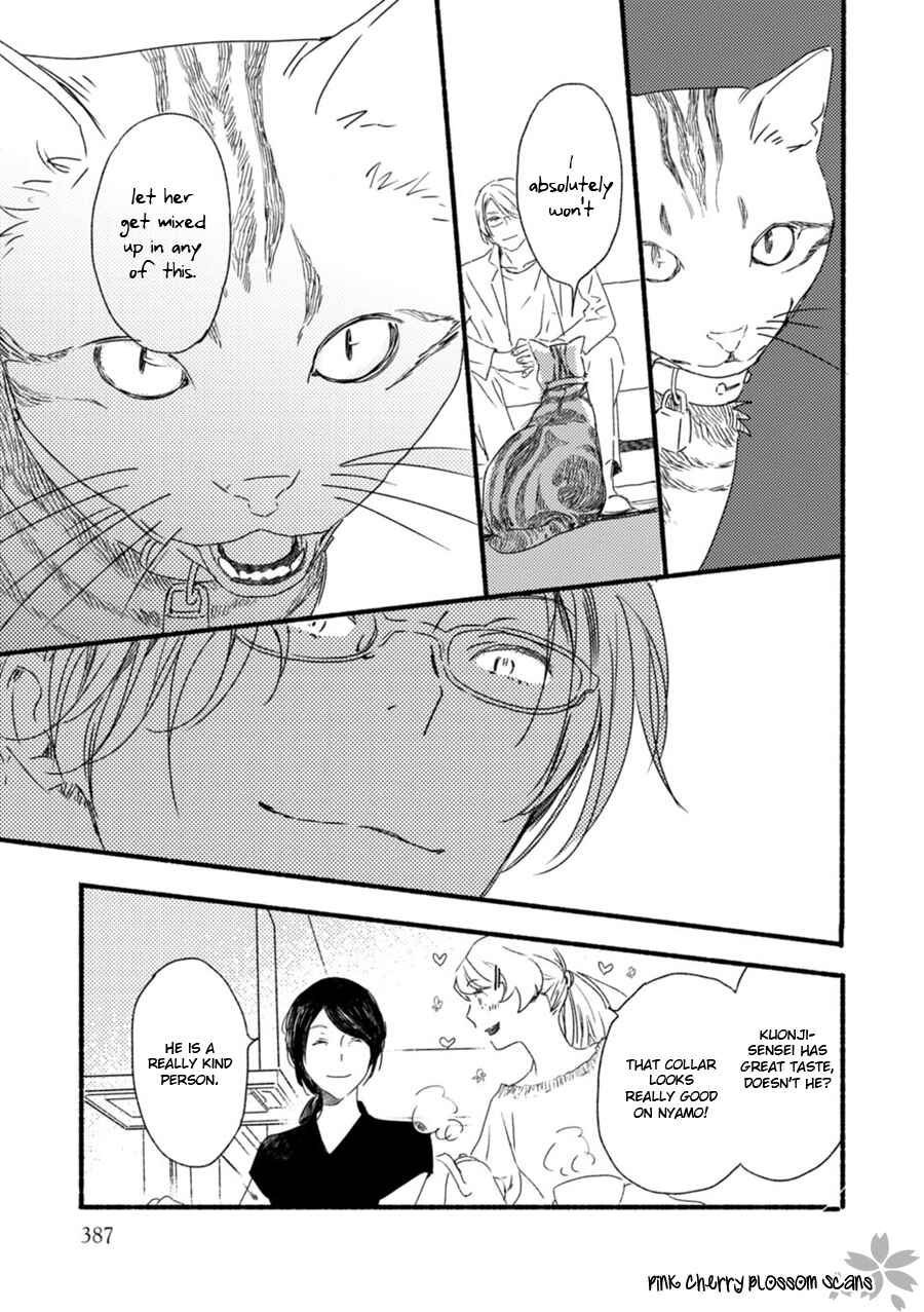 Page 18 Chapter 56 Saiyaku wa Boku o Suki Sugiru