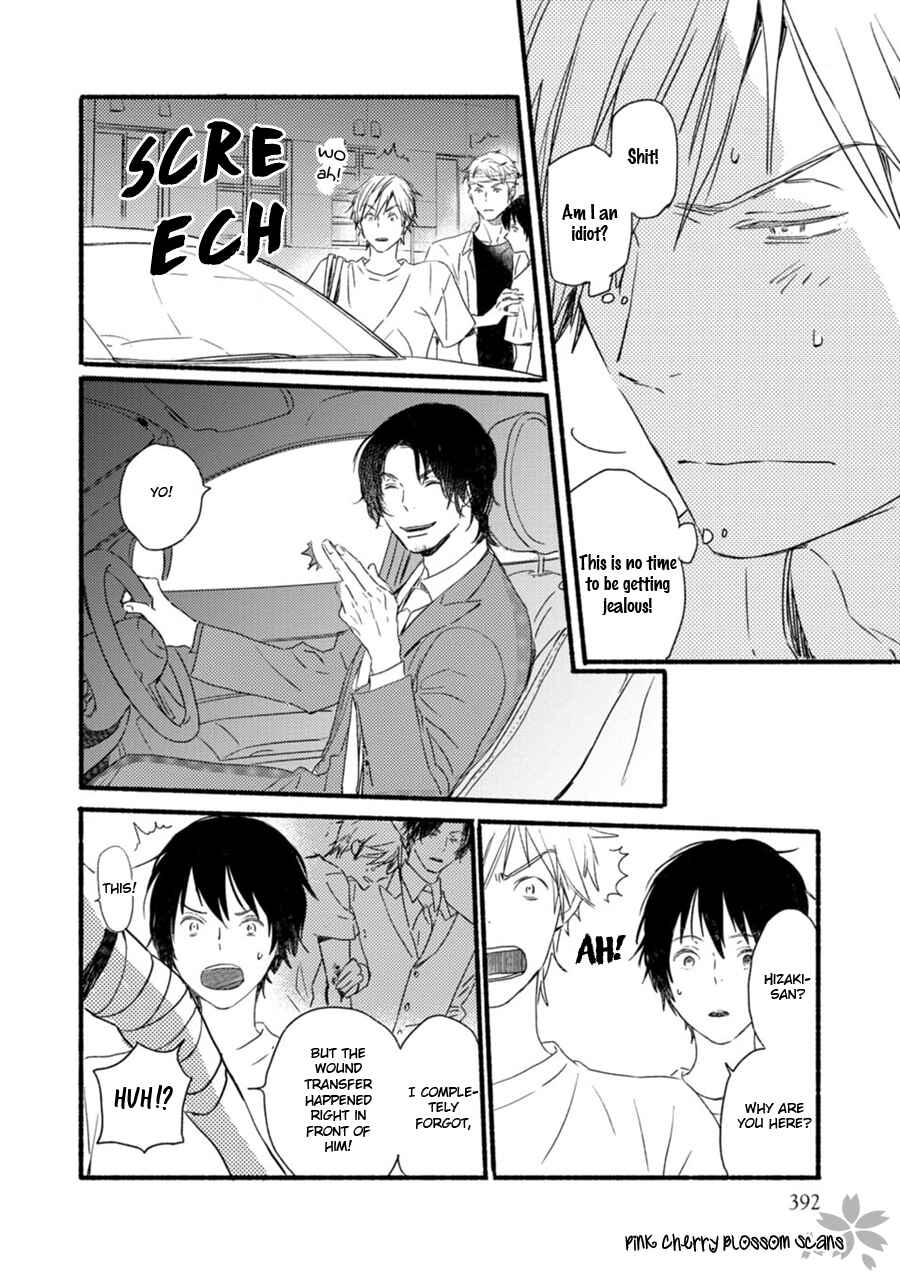 Page 23 Chapter 56 Saiyaku wa Boku o Suki Sugiru