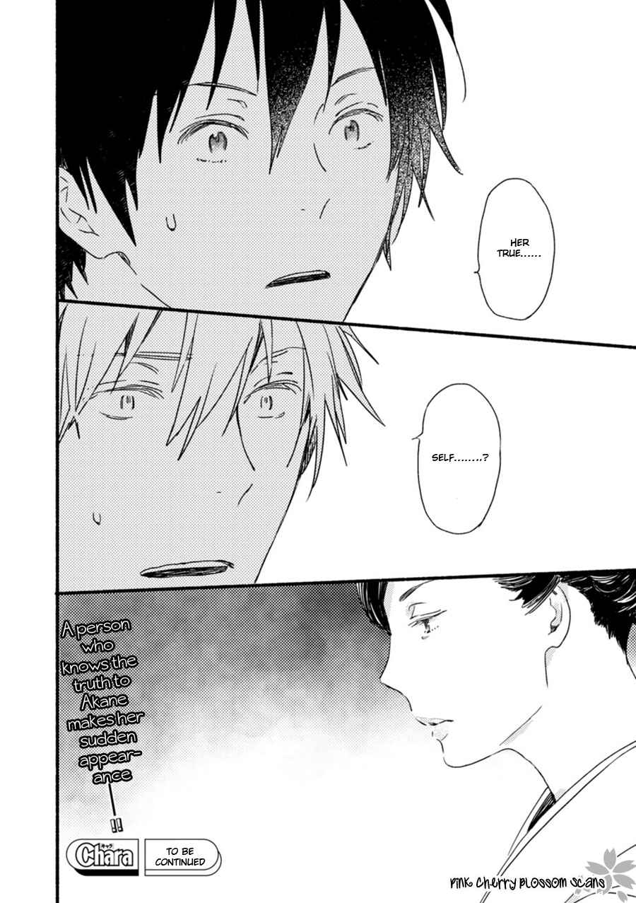 Page 33 Chapter 56 Saiyaku wa Boku o Suki Sugiru
