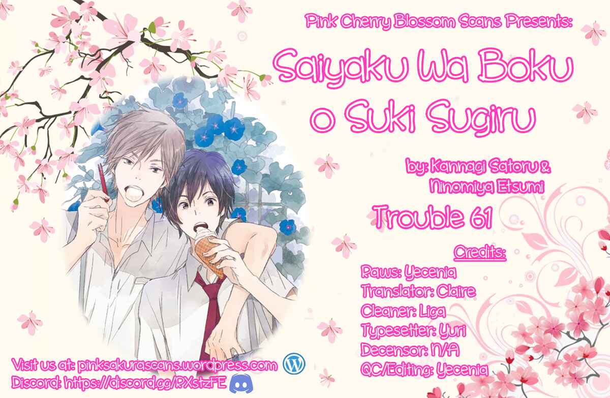 Page 1 Chapter 61 Saiyaku wa Boku o Suki Sugiru