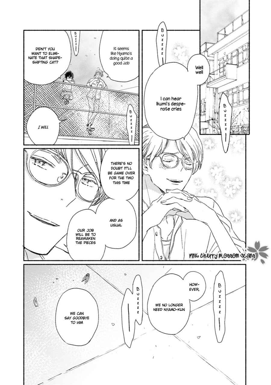 Page 12 Chapter 61 Saiyaku wa Boku o Suki Sugiru