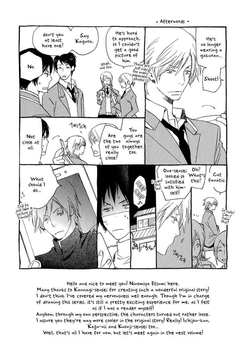 Page 1 Chapter 6.5 Saiyaku wa Boku o Suki Sugiru