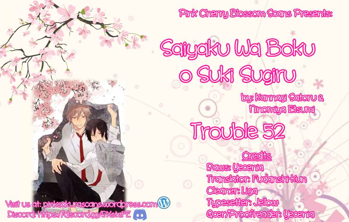 Page 1 Chapter 52 Saiyaku wa Boku o Suki Sugiru