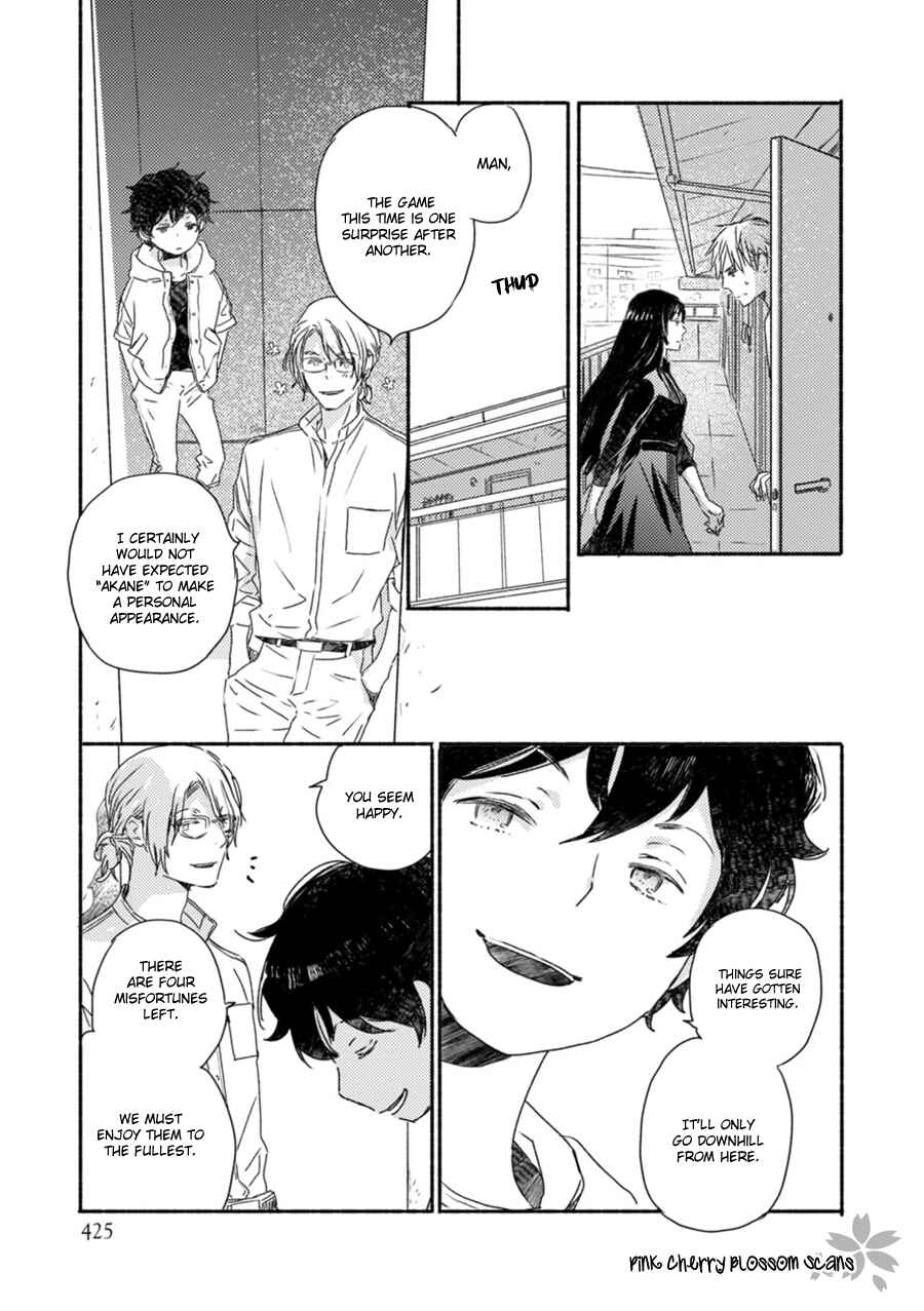 Page 16 Chapter 52 Saiyaku wa Boku o Suki Sugiru