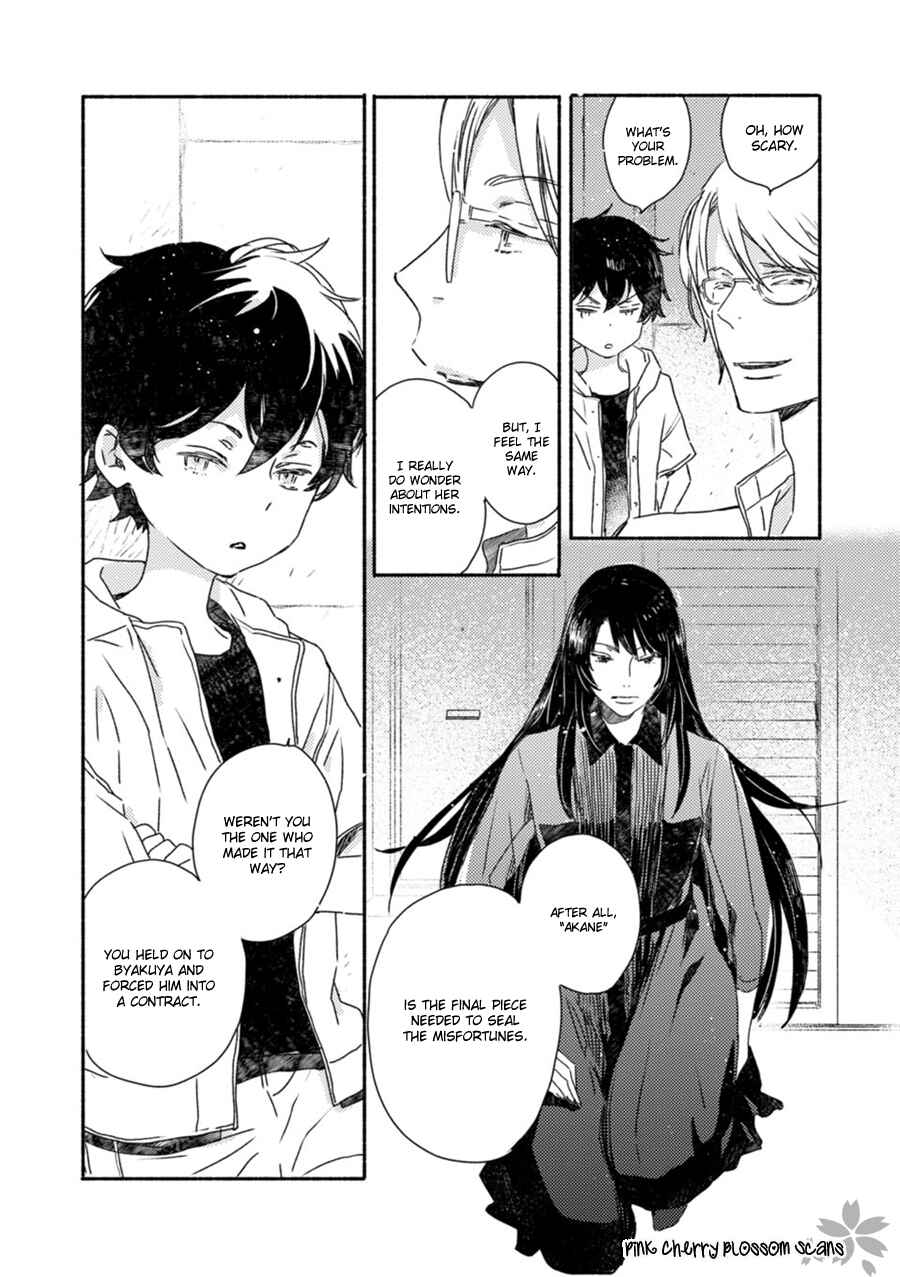 Page 17 Chapter 52 Saiyaku wa Boku o Suki Sugiru