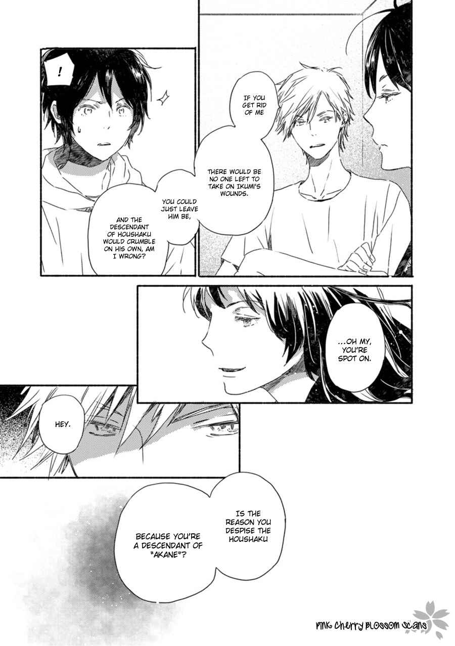 Page 20 Chapter 52 Saiyaku wa Boku o Suki Sugiru