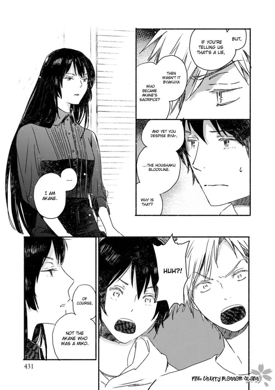 Page 22 Chapter 52 Saiyaku wa Boku o Suki Sugiru