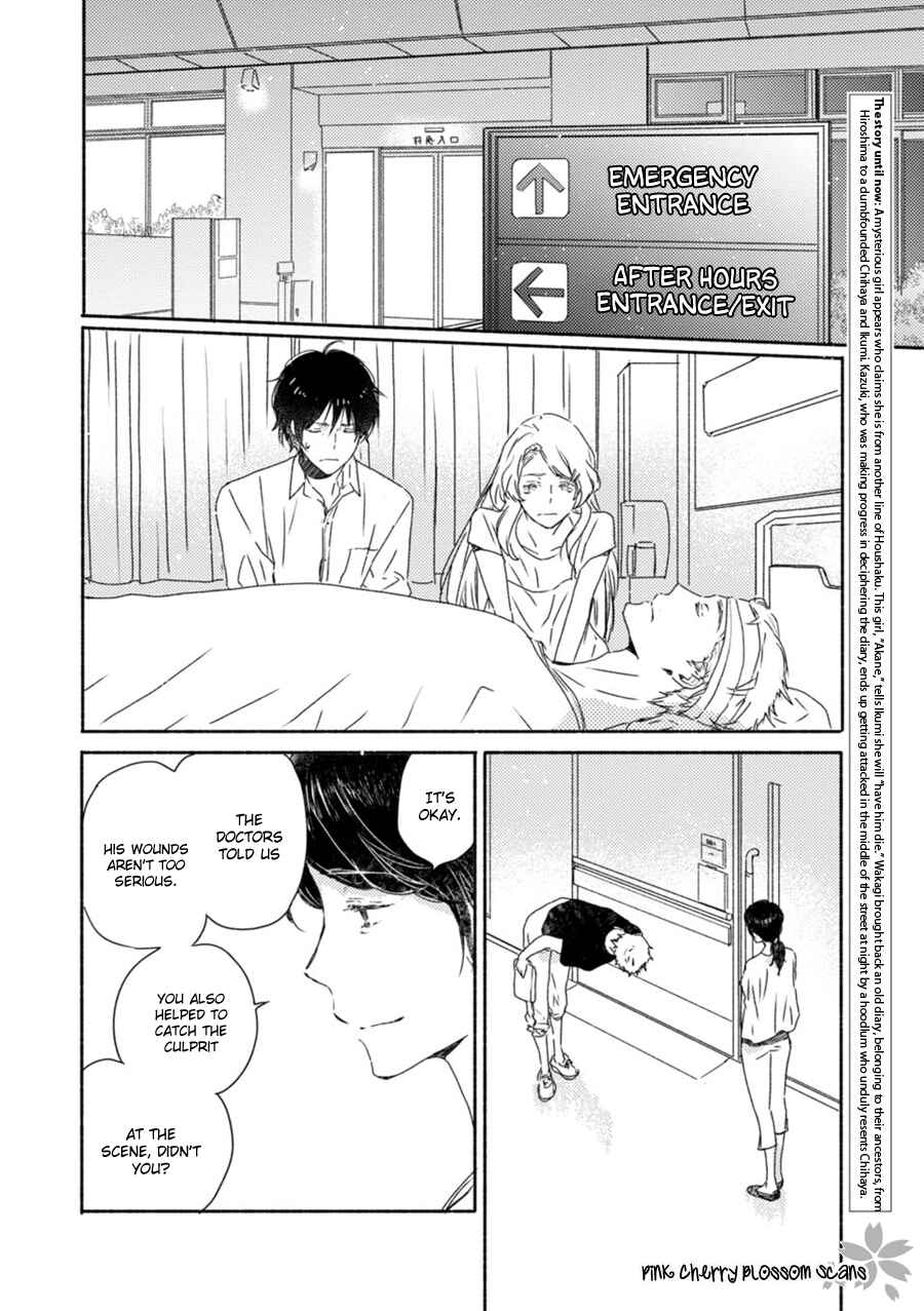 Page 3 Chapter 52 Saiyaku wa Boku o Suki Sugiru