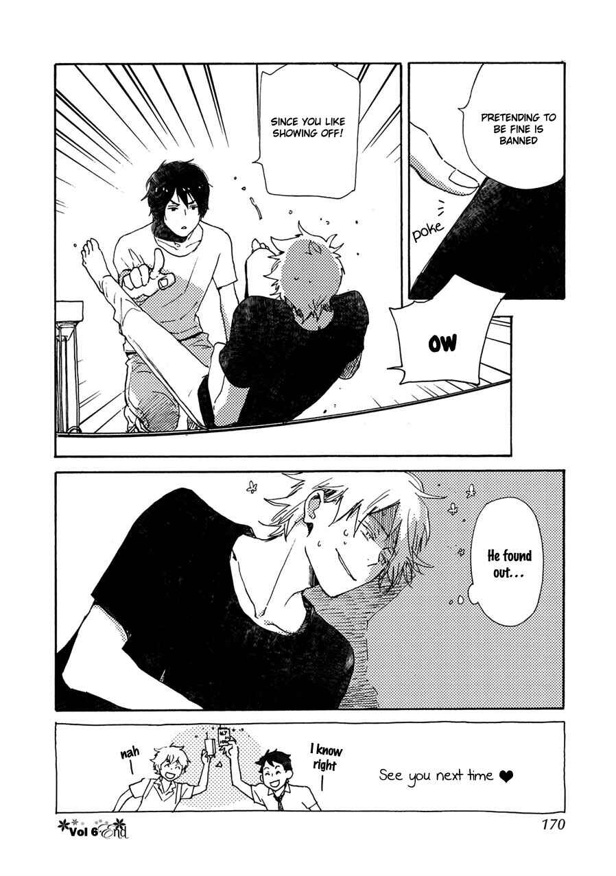Page 11 Chapter 40.5 Saiyaku wa Boku o Suki Sugiru
