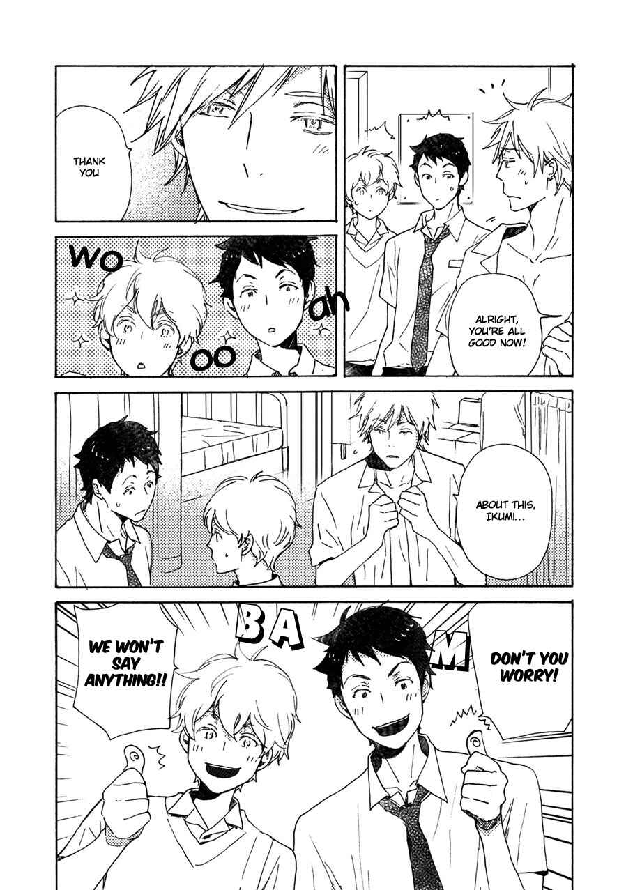 Page 5 Chapter 40.5 Saiyaku wa Boku o Suki Sugiru