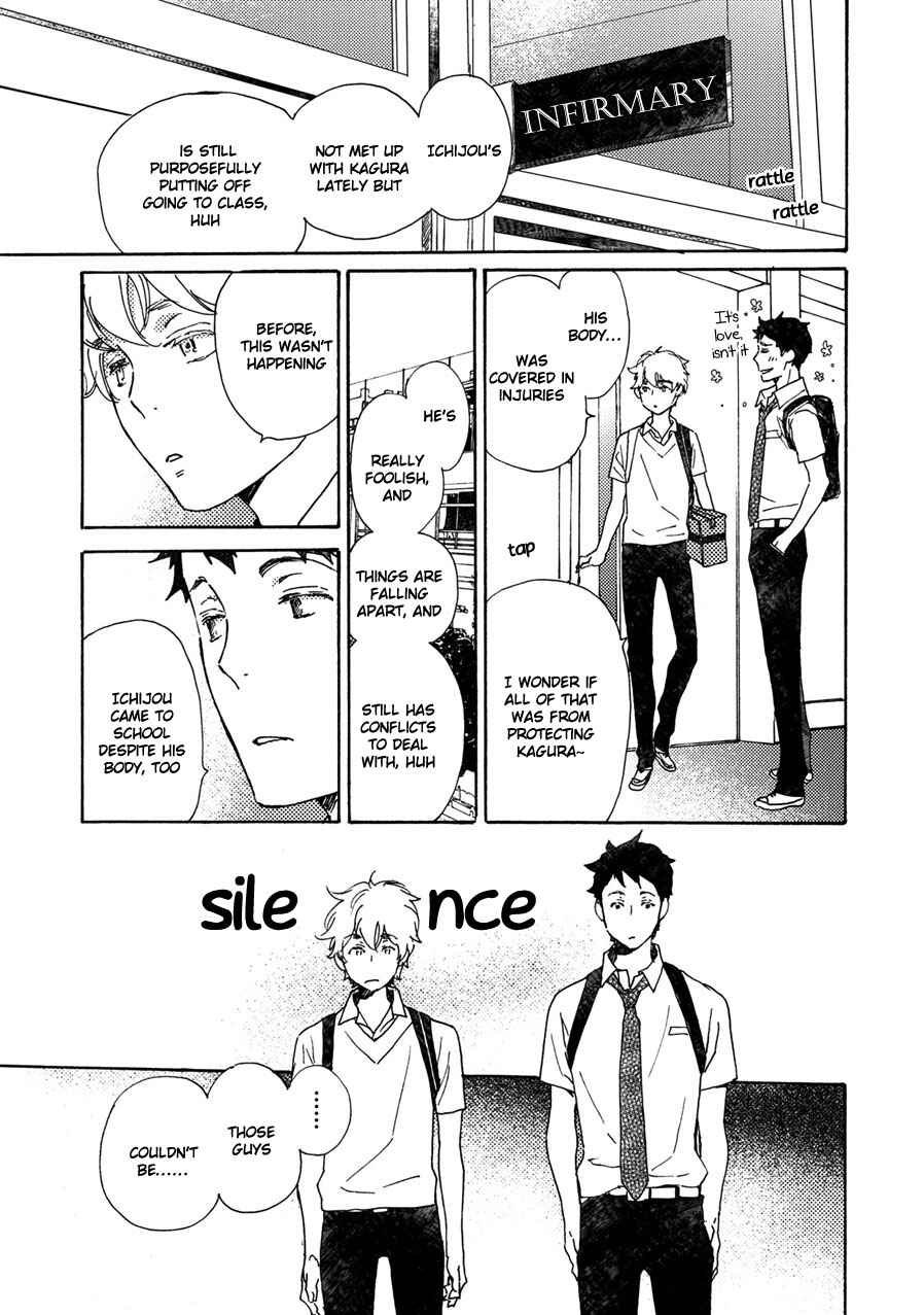 Page 6 Chapter 40.5 Saiyaku wa Boku o Suki Sugiru
