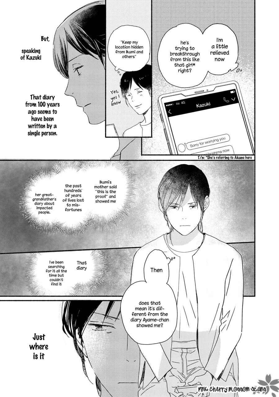 Page 10 Chapter 69 Saiyaku wa Boku o Suki Sugiru