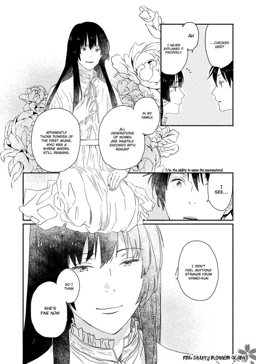Page 13 Chapter 69 Saiyaku wa Boku o Suki Sugiru