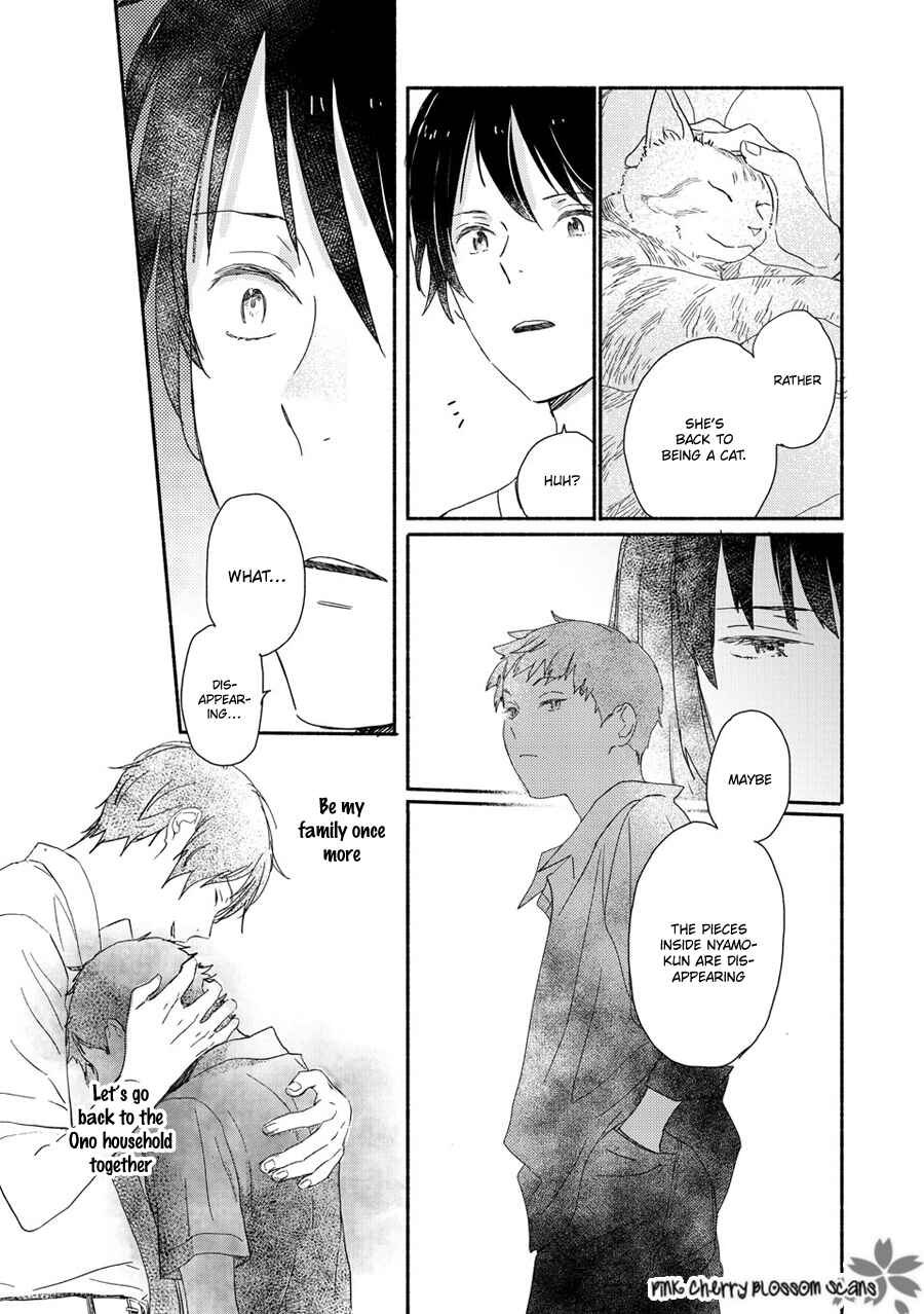 Page 14 Chapter 69 Saiyaku wa Boku o Suki Sugiru