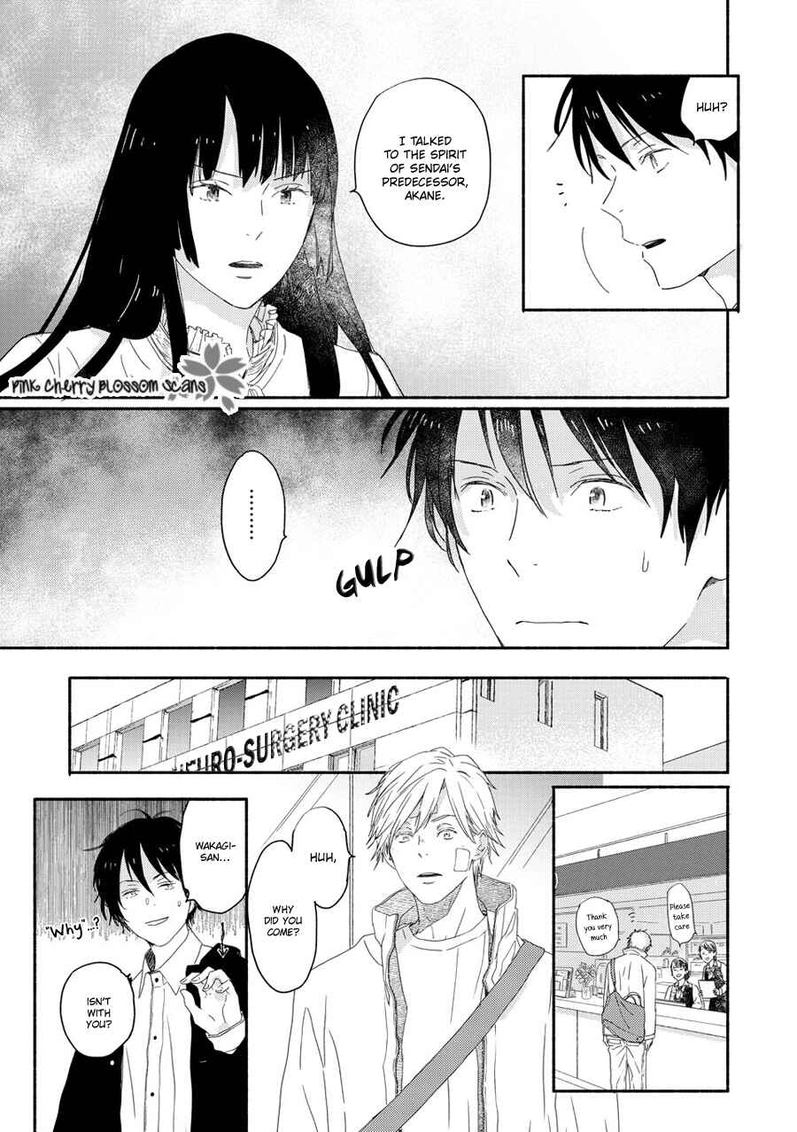Page 16 Chapter 69 Saiyaku wa Boku o Suki Sugiru