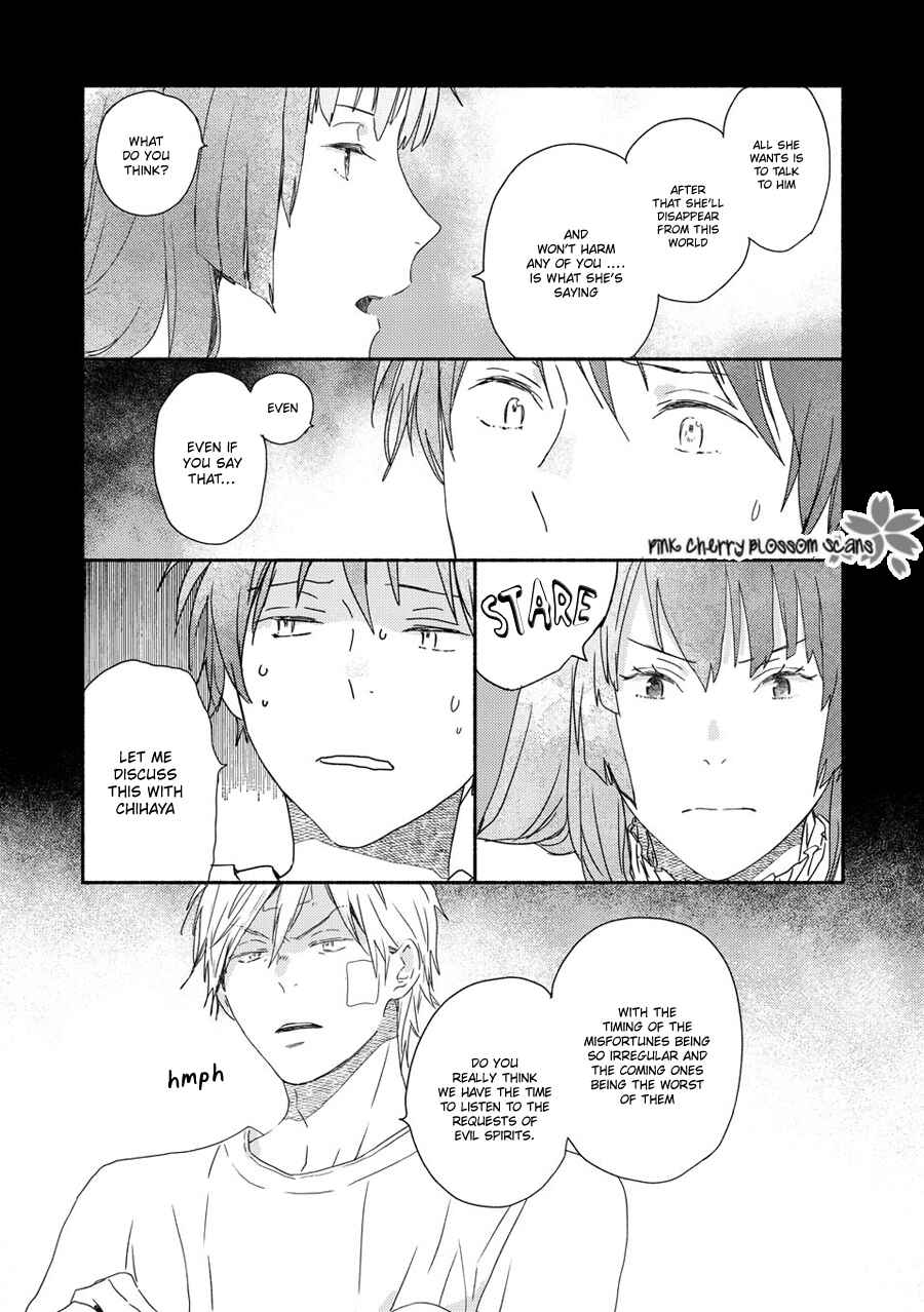 Page 22 Chapter 69 Saiyaku wa Boku o Suki Sugiru
