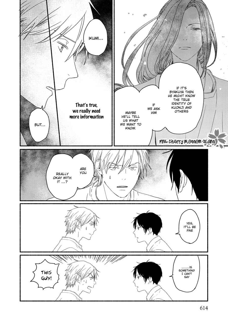 Page 25 Chapter 69 Saiyaku wa Boku o Suki Sugiru